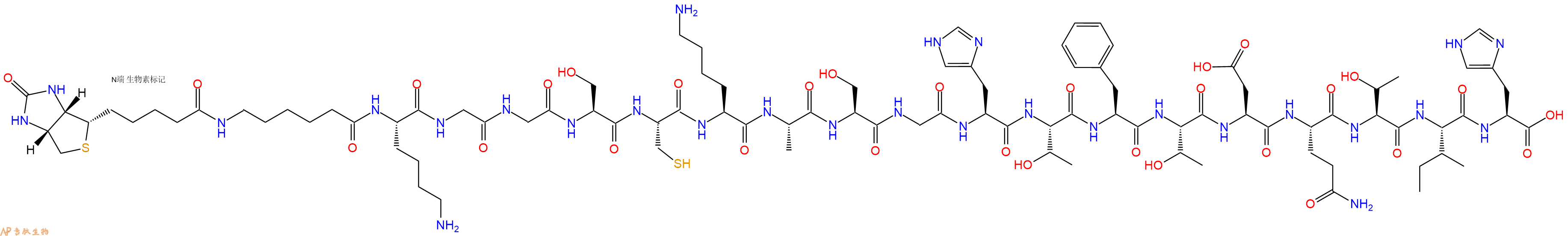 专肽生物产品Biotinyl-Ahx-Lys-Gly-Gly-Ser-Cys-Lys-Ala-Ser-Gly-His-Thr-Phe-Thr-Asp-Gln-Thr-Ile-His-OH