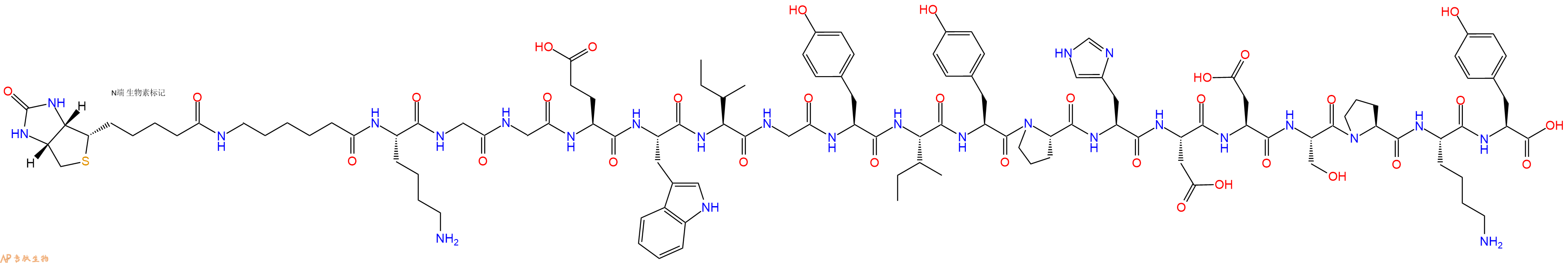 专肽生物产品Biotinyl-Ahx-Lys-Gly-Gly-Glu-Trp-Ile-Gly-Tyr-Ile-Tyr-Pro-His-Asp-Asp-Ser-Pro-Lys-Tyr-OH