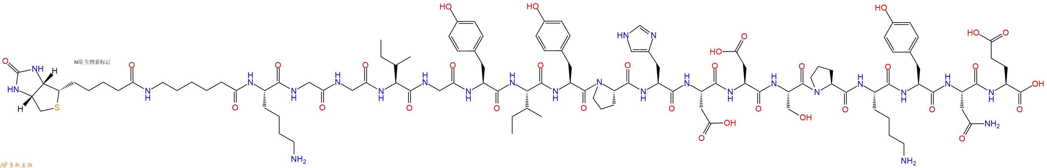 专肽生物产品Biotinyl-Ahx-Lys-Gly-Gly-Ile-Gly-Tyr-Ile-Tyr-Pro-His-Asp-Asp-Ser-Pro-Lys-Tyr-Asn-Glu-OH