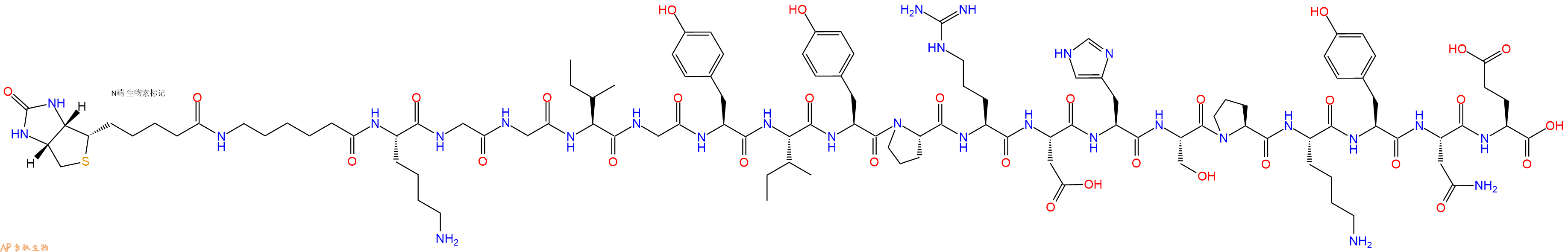 专肽生物产品Biotinyl-Ahx-Lys-Gly-Gly-Ile-Gly-Tyr-Ile-Tyr-Pro-Arg-Asp-His-Ser-Pro-Lys-Tyr-Asn-Glu-OH