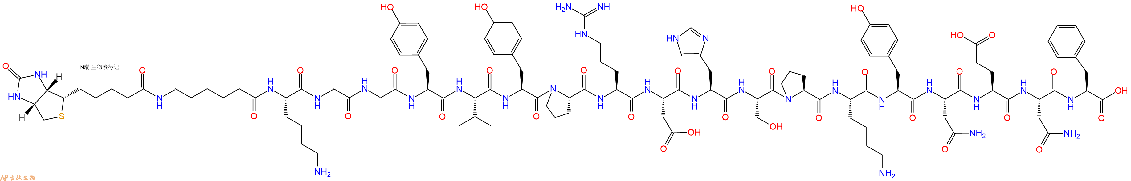 专肽生物产品Biotinyl-Ahx-Lys-Gly-Gly-Tyr-Ile-Tyr-Pro-Arg-Asp-His-Ser-Pro-Lys-Tyr-Asn-Glu-Asn-Phe-OH