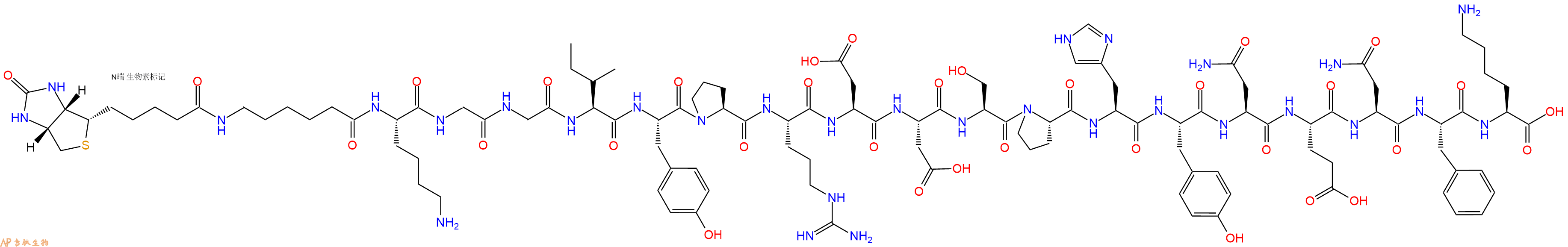 专肽生物产品Biotinyl-Ahx-Lys-Gly-Gly-Ile-Tyr-Pro-Arg-Asp-Asp-Ser-Pro-His-Tyr-Asn-Glu-Asn-Phe-Lys-OH