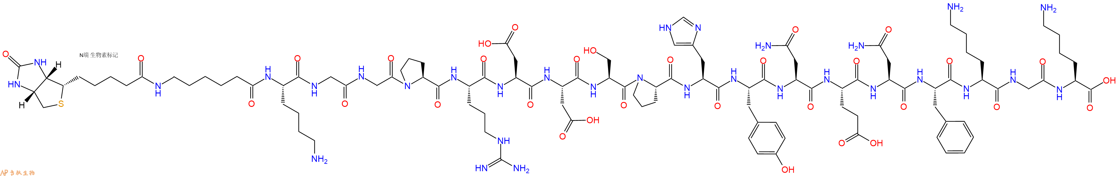 专肽生物产品Biotinyl-Ahx-Lys-Gly-Gly-Pro-Arg-Asp-Asp-Ser-Pro-His-Tyr-Asn-Glu-Asn-Phe-Lys-Gly-Lys-OH