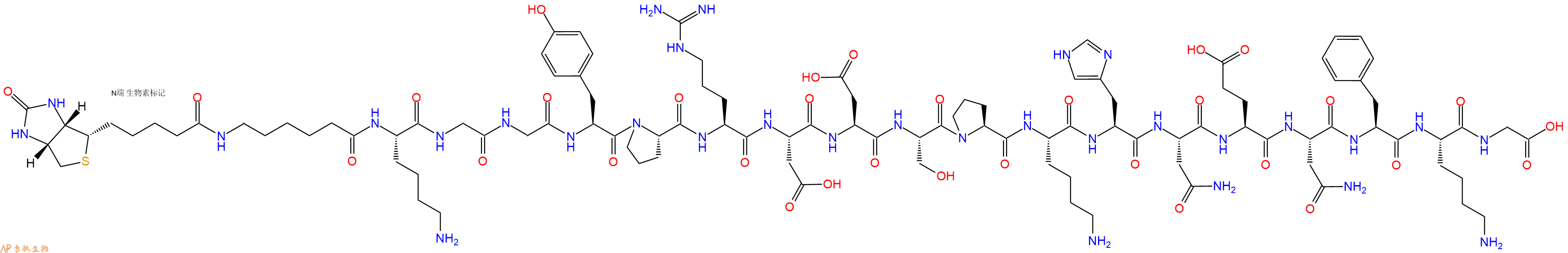 专肽生物产品Biotinyl-Ahx-Lys-Gly-Gly-Tyr-Pro-Arg-Asp-Asp-Ser-Pro-Lys-His-Asn-Glu-Asn-Phe-Lys-Gly-OH