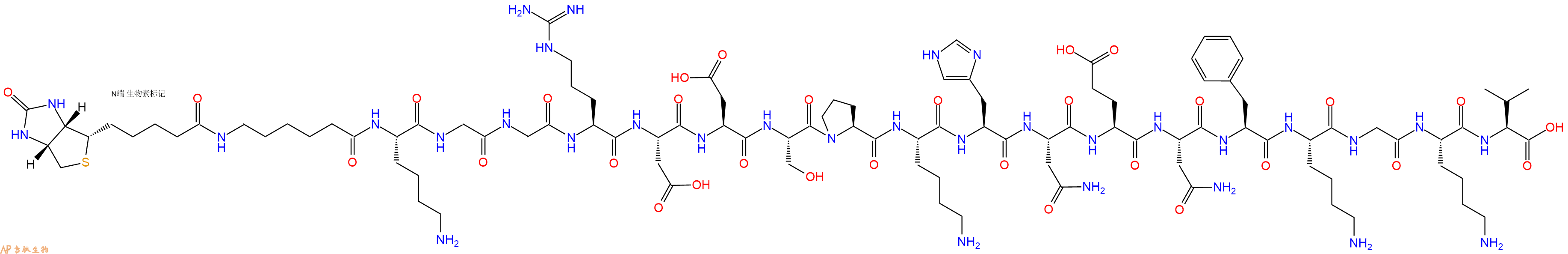 专肽生物产品Biotinyl-Ahx-Lys-Gly-Gly-Arg-Asp-Asp-Ser-Pro-Lys-His-Asn-Glu-Asn-Phe-Lys-Gly-Lys-Val-OH