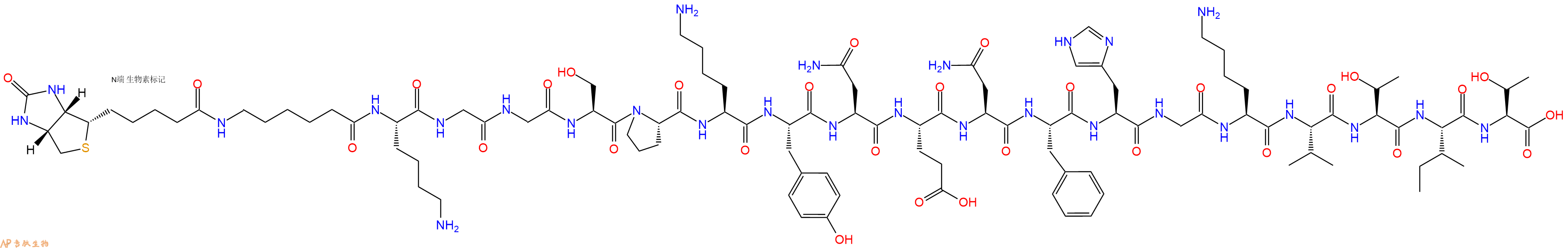 专肽生物产品Biotinyl-Ahx-Lys-Gly-Gly-Ser-Pro-Lys-Tyr-Asn-Glu-Asn-Phe-His-Gly-Lys-Val-Thr-Ile-Thr-OH