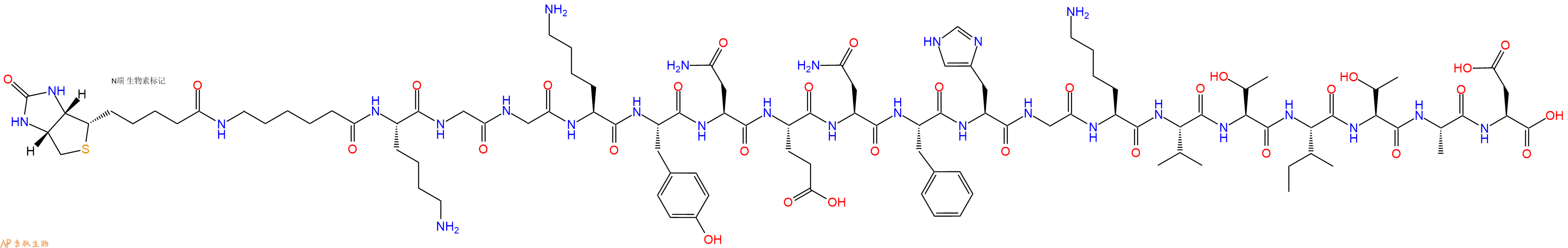 专肽生物产品Biotinyl-Ahx-Lys-Gly-Gly-Lys-Tyr-Asn-Glu-Asn-Phe-His-Gly-Lys-Val-Thr-Ile-Thr-Ala-Asp-OH
