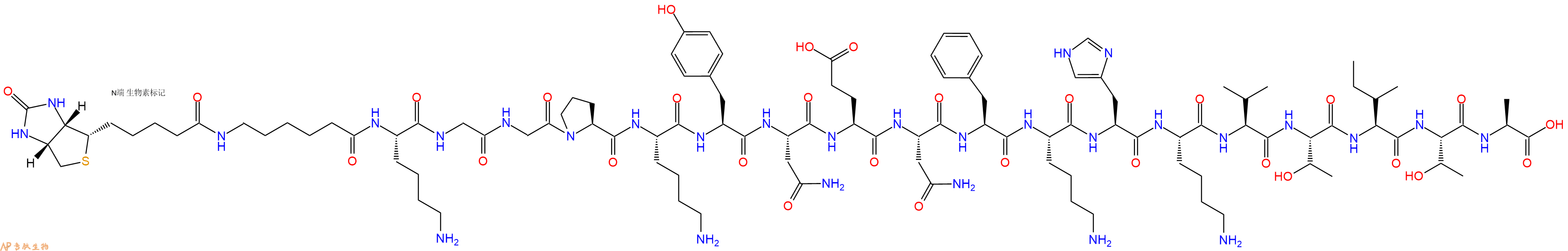 专肽生物产品Biotinyl-Ahx-Lys-Gly-Gly-Pro-Lys-Tyr-Asn-Glu-Asn-Phe-Lys-His-Lys-Val-Thr-Ile-Thr-Ala-OH