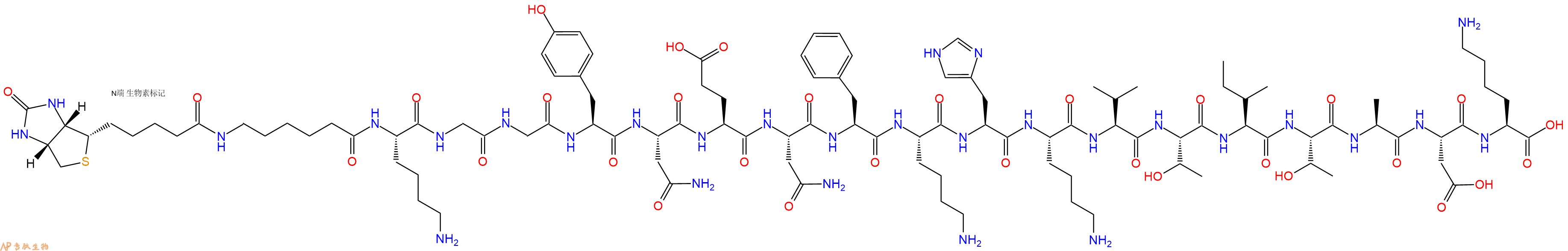 专肽生物产品Biotinyl-Ahx-Lys-Gly-Gly-Tyr-Asn-Glu-Asn-Phe-Lys-His-Lys-Val-Thr-Ile-Thr-Ala-Asp-Lys-OH