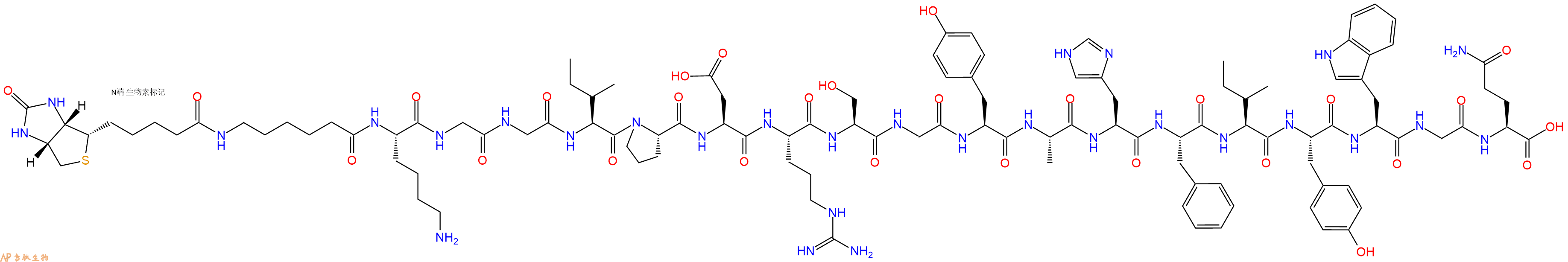 专肽生物产品Biotinyl-Ahx-Lys-Gly-Gly-Ile-Pro-Asp-Arg-Ser-Gly-Tyr-Ala-His-Phe-Ile-Tyr-Trp-Gly-Gln-OH