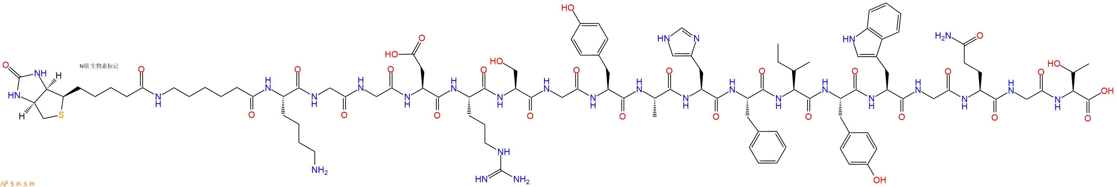 专肽生物产品Biotinyl-Ahx-Lys-Gly-Gly-Asp-Arg-Ser-Gly-Tyr-Ala-His-Phe-Ile-Tyr-Trp-Gly-Gln-Gly-Thr-OH