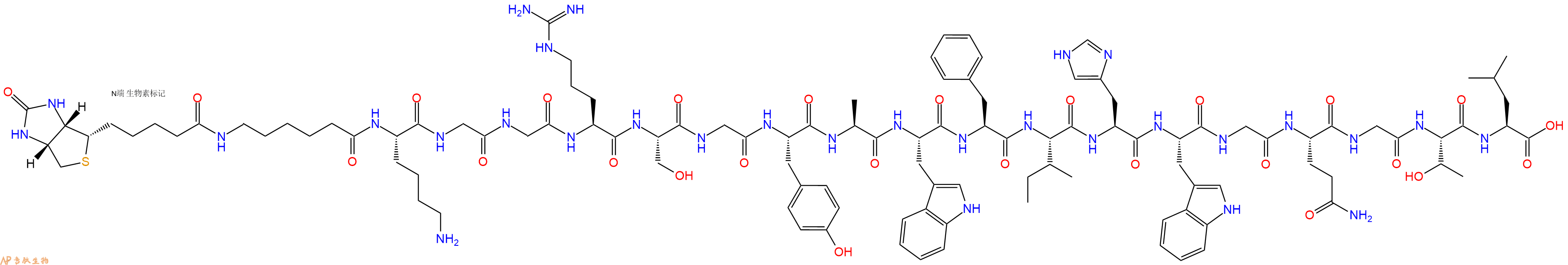 专肽生物产品Biotinyl-Ahx-Lys-Gly-Gly-Arg-Ser-Gly-Tyr-Ala-Trp-Phe-Ile-His-Trp-Gly-Gln-Gly-Thr-Leu-OH