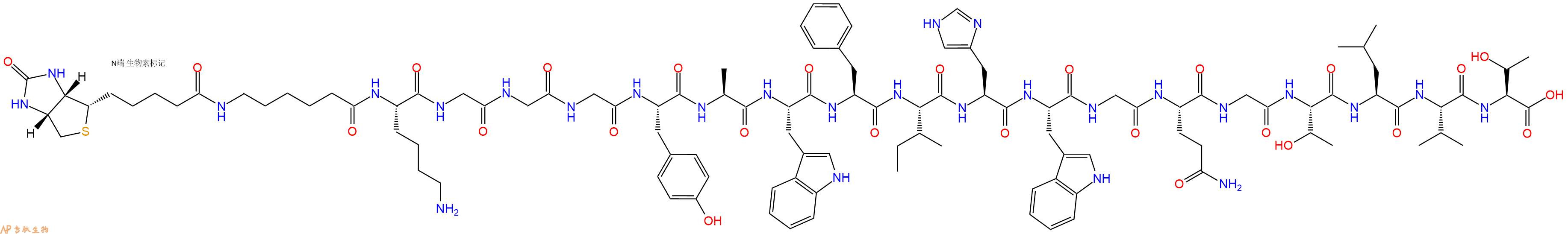 专肽生物产品Biotinyl-Ahx-Lys-Gly-Gly-Gly-Tyr-Ala-Trp-Phe-Ile-His-Trp-Gly-Gln-Gly-Thr-Leu-Val-Thr-OH
