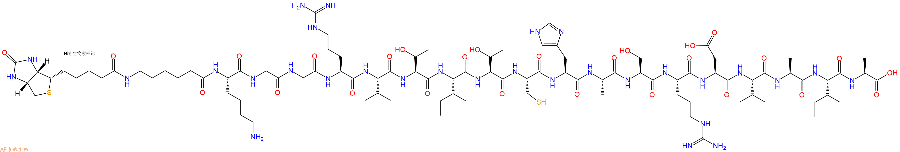 专肽生物产品Biotinyl-Ahx-Lys-Gly-Gly-Arg-Val-Thr-Ile-Thr-Cys-His-Ala-Ser-Arg-Asp-Val-Ala-Ile-Ala-OH