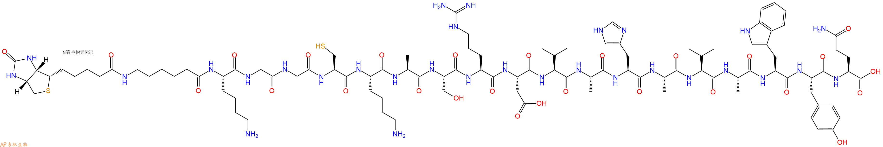 专肽生物产品Biotinyl-Ahx-Lys-Gly-Gly-Cys-Lys-Ala-Ser-Arg-Asp-Val-Ala-His-Ala-Val-Ala-Trp-Tyr-Gln-OH