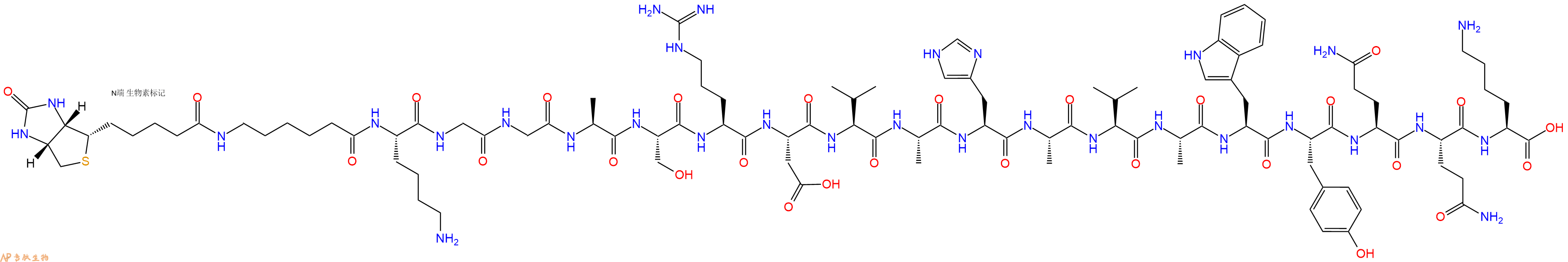 专肽生物产品Biotinyl-Ahx-Lys-Gly-Gly-Ala-Ser-Arg-Asp-Val-Ala-His-Ala-Val-Ala-Trp-Tyr-Gln-Gln-Lys-OH