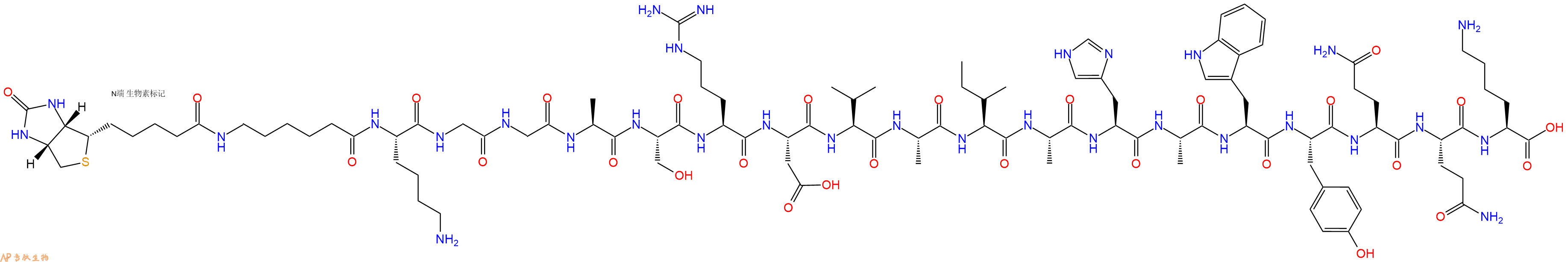 专肽生物产品Biotinyl-Ahx-Lys-Gly-Gly-Ala-Ser-Arg-Asp-Val-Ala-Ile-Ala-His-Ala-Trp-Tyr-Gln-Gln-Lys-OH