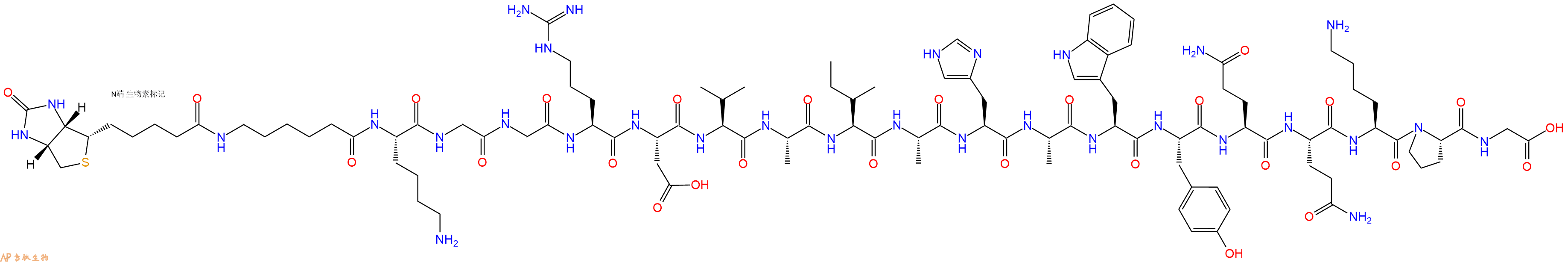 专肽生物产品Biotinyl-Ahx-Lys-Gly-Gly-Arg-Asp-Val-Ala-Ile-Ala-His-Ala-Trp-Tyr-Gln-Gln-Lys-Pro-Gly-OH