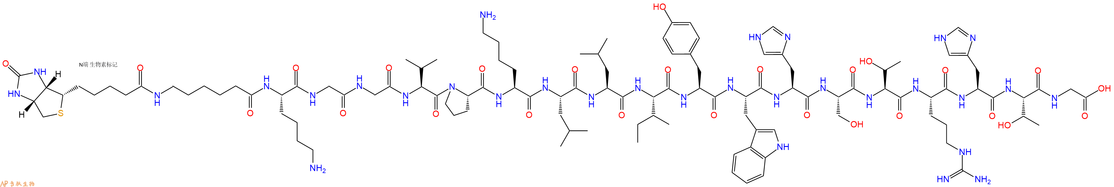 专肽生物产品Biotinyl-Ahx-Lys-Gly-Gly-Val-Pro-Lys-Leu-Leu-Ile-Tyr-Trp-His-Ser-Thr-Arg-His-Thr-Gly-OH
