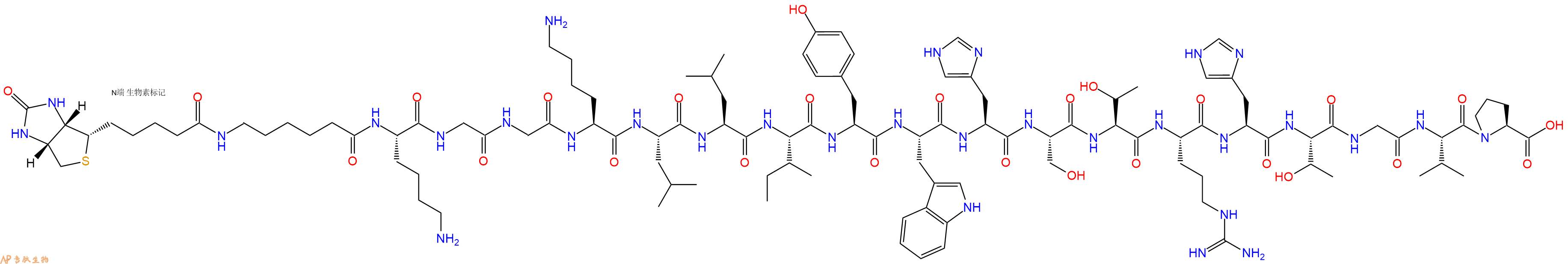 专肽生物产品Biotinyl-Ahx-Lys-Gly-Gly-Lys-Leu-Leu-Ile-Tyr-Trp-His-Ser-Thr-Arg-His-Thr-Gly-Val-Pro-OH