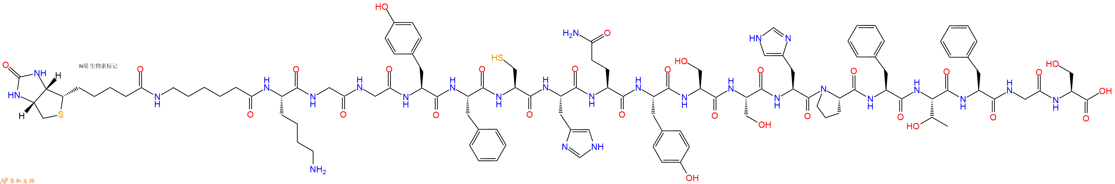 专肽生物产品Biotinyl-Ahx-Lys-Gly-Gly-Tyr-Phe-Cys-His-Gln-Tyr-Ser-Ser-His-Pro-Phe-Thr-Phe-Gly-Ser-OH