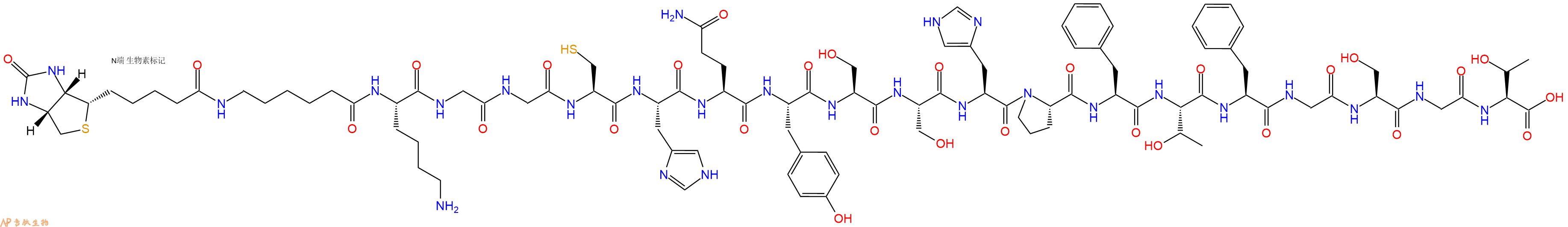专肽生物产品Biotinyl-Ahx-Lys-Gly-Gly-Cys-His-Gln-Tyr-Ser-Ser-His-Pro-Phe-Thr-Phe-Gly-Ser-Gly-Thr-OH