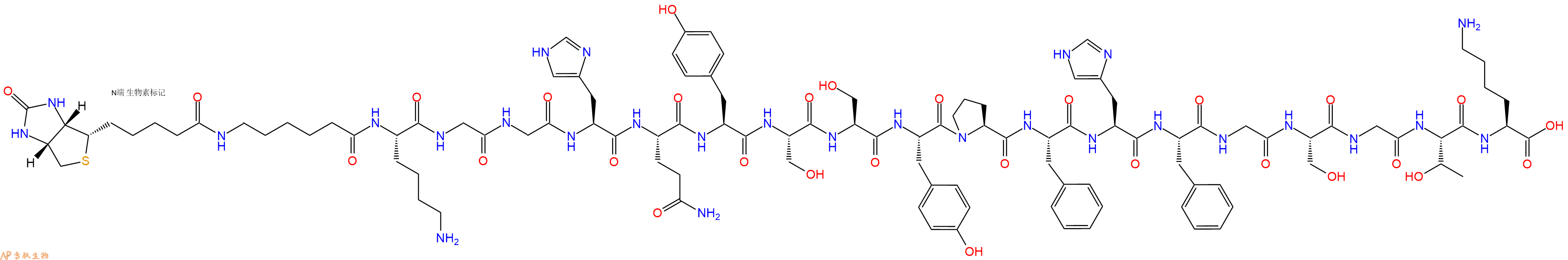 专肽生物产品Biotinyl-Ahx-Lys-Gly-Gly-His-Gln-Tyr-Ser-Ser-Tyr-Pro-Phe-His-Phe-Gly-Ser-Gly-Thr-Lys-OH