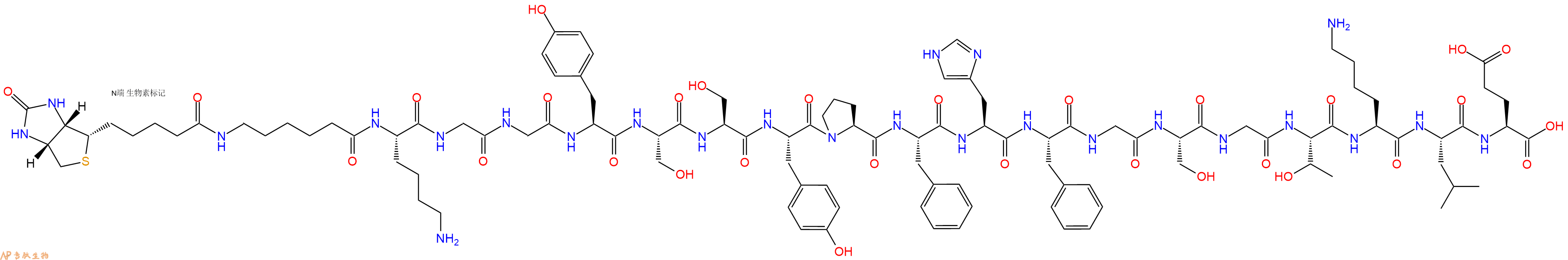 专肽生物产品Biotinyl-Ahx-Lys-Gly-Gly-Tyr-Ser-Ser-Tyr-Pro-Phe-His-Phe-Gly-Ser-Gly-Thr-Lys-Leu-Glu-OH