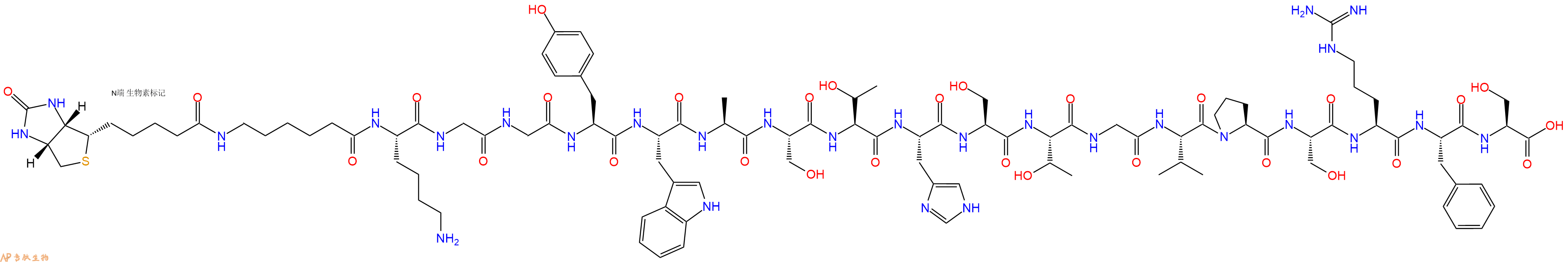 专肽生物产品Biotinyl-Ahx-Lys-Gly-Gly-Tyr-Trp-Ala-Ser-Thr-His-Ser-Thr-Gly-Val-Pro-Ser-Arg-Phe-Ser-OH