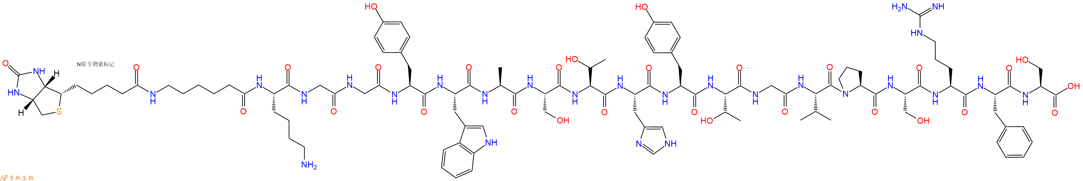 专肽生物产品Biotinyl-Ahx-Lys-Gly-Gly-Tyr-Trp-Ala-Ser-Thr-His-Tyr-Thr-Gly-Val-Pro-Ser-Arg-Phe-Ser-OH