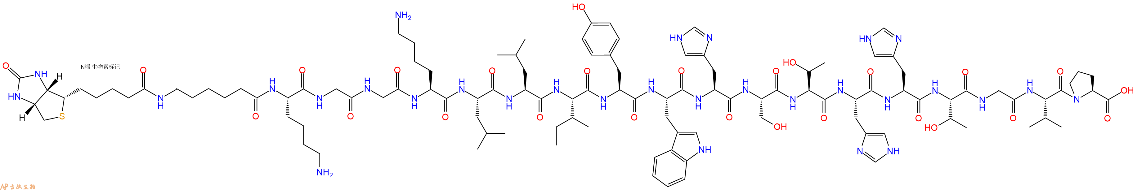 专肽生物产品Biotinyl-Ahx-Lys-Gly-Gly-Lys-Leu-Leu-Ile-Tyr-Trp-His-Ser-Thr-His-His-Thr-Gly-Val-Pro-OH