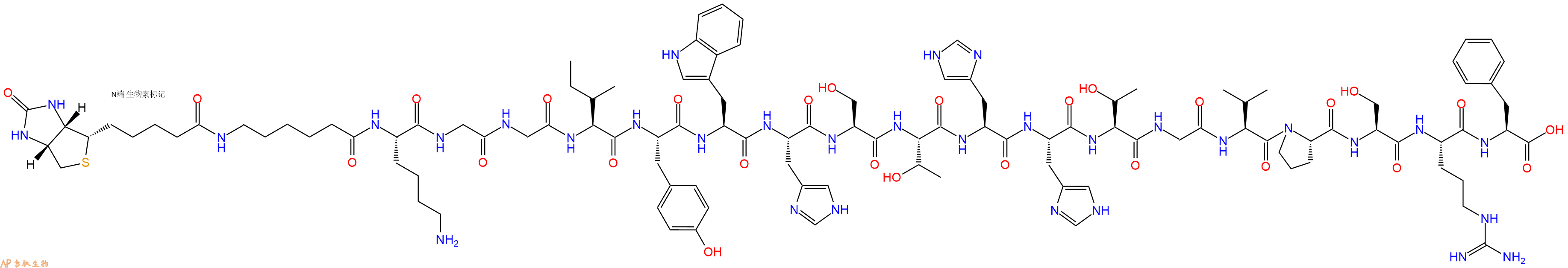 专肽生物产品Biotinyl-Ahx-Lys-Gly-Gly-Ile-Tyr-Trp-His-Ser-Thr-His-His-Thr-Gly-Val-Pro-Ser-Arg-Phe-OH