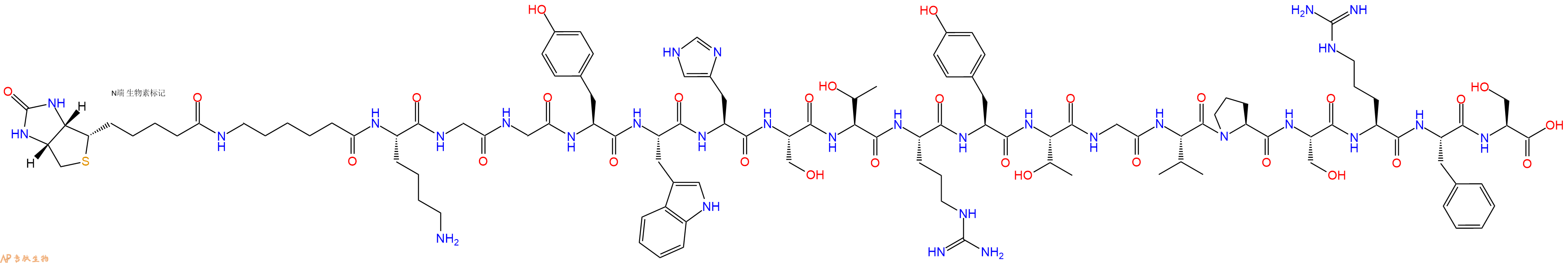 专肽生物产品Biotinyl-Ahx-Lys-Gly-Gly-Tyr-Trp-His-Ser-Thr-Arg-Tyr-Thr-Gly-Val-Pro-Ser-Arg-Phe-Ser-OH