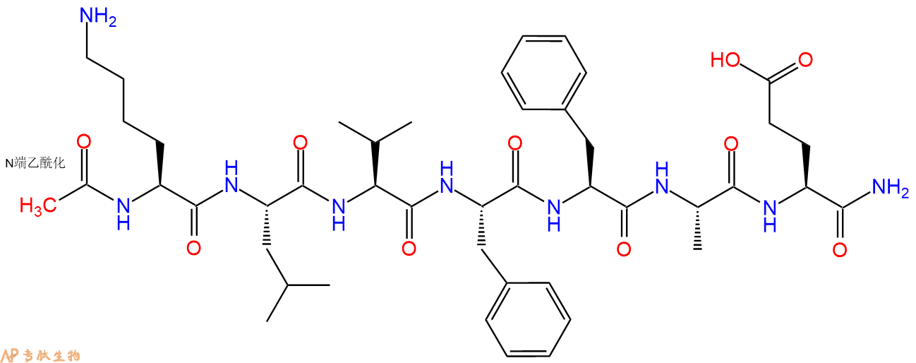 专肽生物产品Ac-Lys-Leu-Val-Phe-Phe-Ala-Glu-CONH2