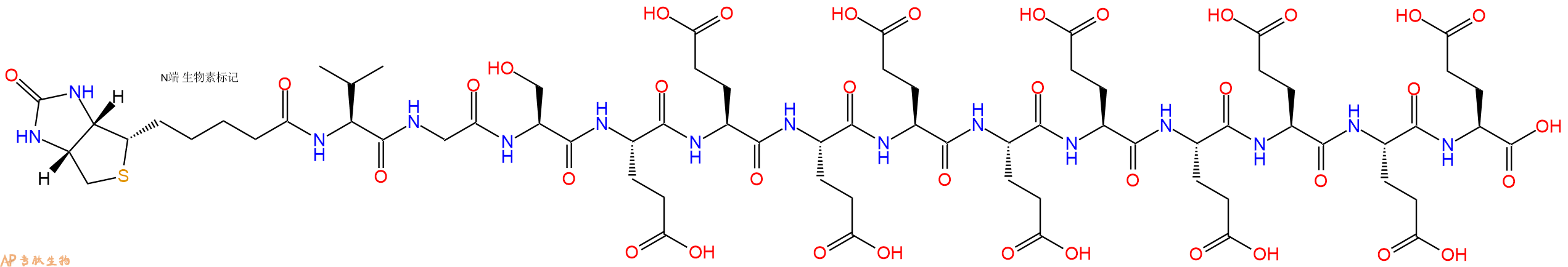 专肽生物产品Biotinyl-Val-Gly-Ser-Glu-Glu-Glu-Glu-Glu-Glu-Glu-Glu-Glu-Glu-OH