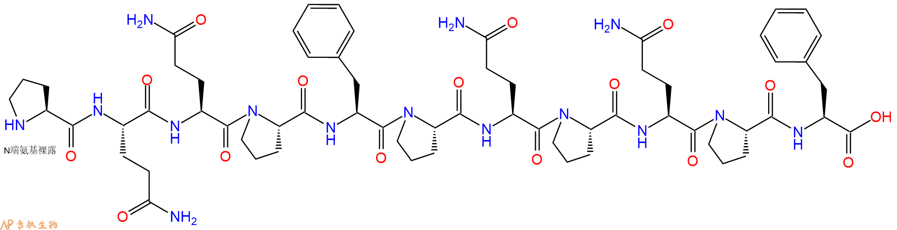 专肽生物产品H2N-Pro-Gln-Gln-Pro-Phe-Pro-Gln-Pro-Gln-Pro-Phe-OH