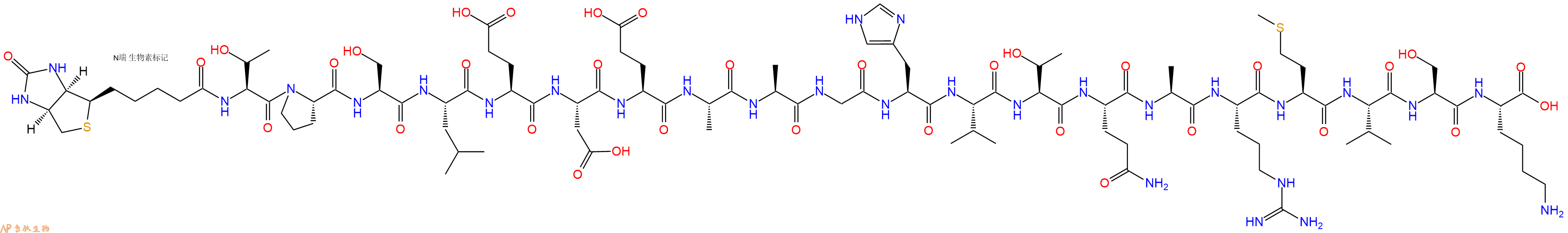 专肽生物产品Biotinyl-Thr-Pro-Ser-Leu-Glu-Asp-Glu-Ala-Ala-Gly-His-Val-Thr-Gln-Ala-Arg-Met-Val-Ser-Lys-OH