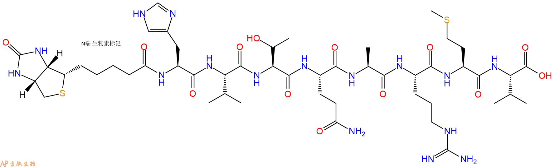 专肽生物产品Biotinyl-His-Val-Thr-Gln-Ala-Arg-Met-Val-OH