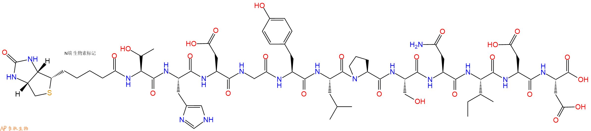 专肽生物产品Biotinyl-Thr-His-Asp-Gly-Tyr-Leu-Pro-Ser-Asn-Ile-Asp-Asp-OH