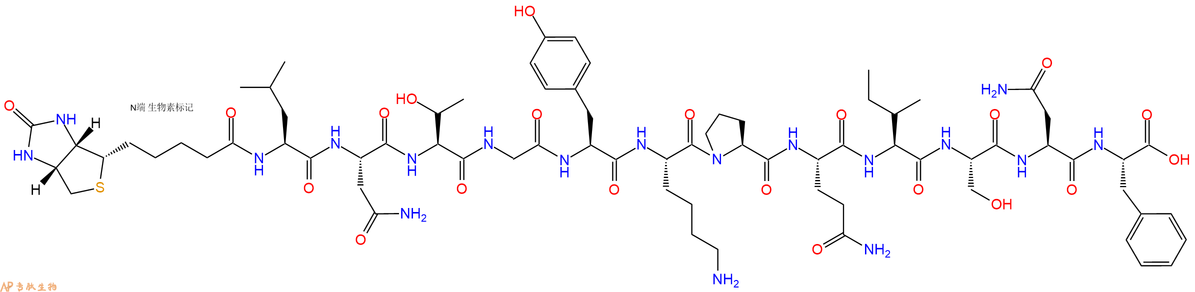 专肽生物产品Biotinyl-Leu-Asn-Thr-Gly-Tyr-Lys-Pro-Gln-Ile-Ser-Asn-Phe-OH
