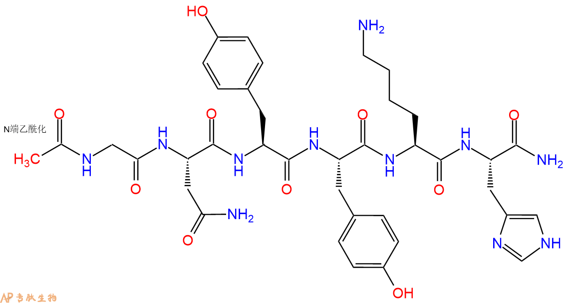 专肽生物产品Ac-Gly-Asn-Tyr-Tyr-Lys-His-CONH2