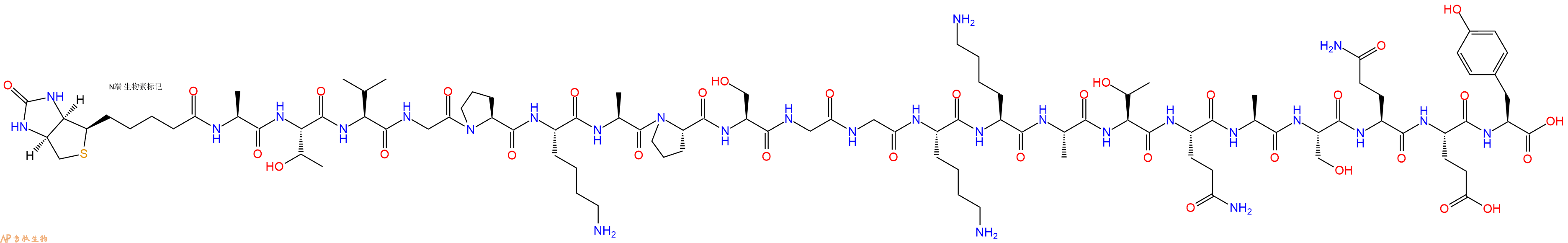专肽生物产品Biotinyl-Ala-Thr-Val-Gly-Pro-Lys-Ala-Pro-Ser-Gly-Gly-Lys-Lys-Ala-Thr-Gln-Ala-Ser-Gln-Glu-Tyr-OH