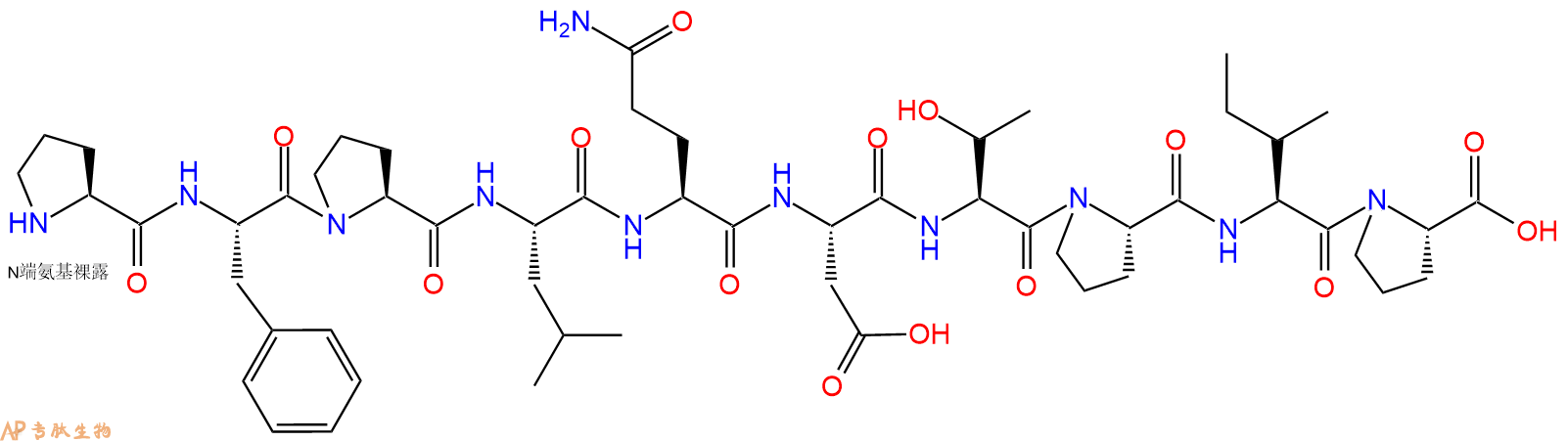 专肽生物产品H2N-Pro-Phe-Pro-Leu-Gln-Asp-Thr-Pro-Ile-Pro-OH