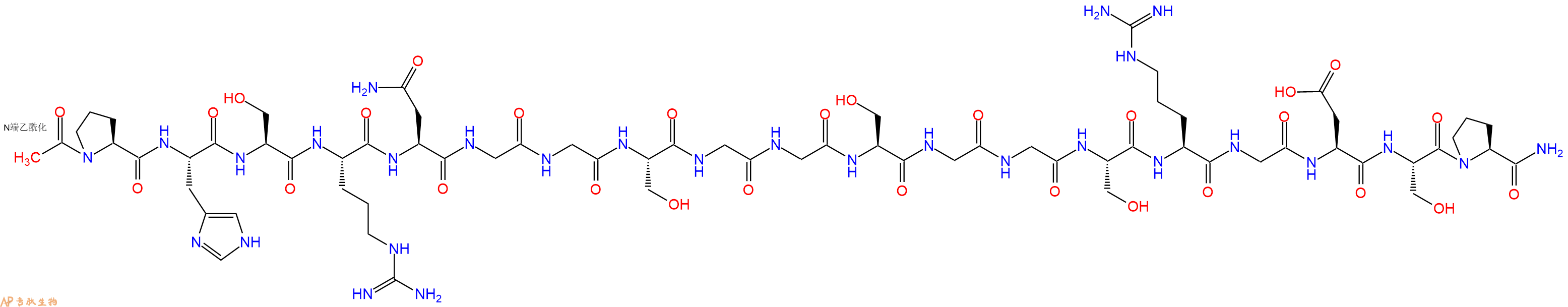 专肽生物产品Ac-Pro-His-Ser-Arg-Asn-Gly-Gly-Ser-Gly-Gly-Ser-Gly-Gly-Ser-Arg-Gly-Asp-Ser-Pro-CONH2