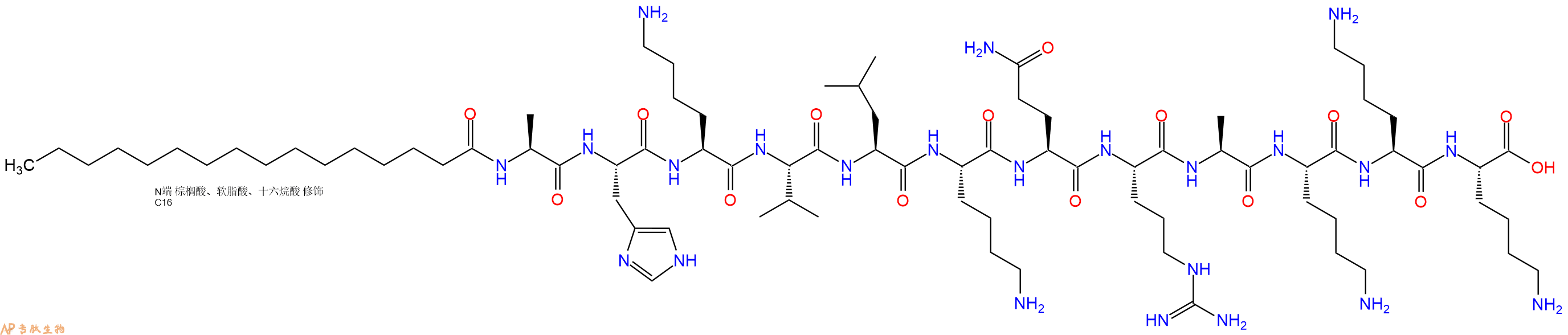 专肽生物产品Palmitoyl-Ala-His-Lys-Val-Leu-Lys-Gln-Arg-Ala-Lys-Lys-Lys-OH