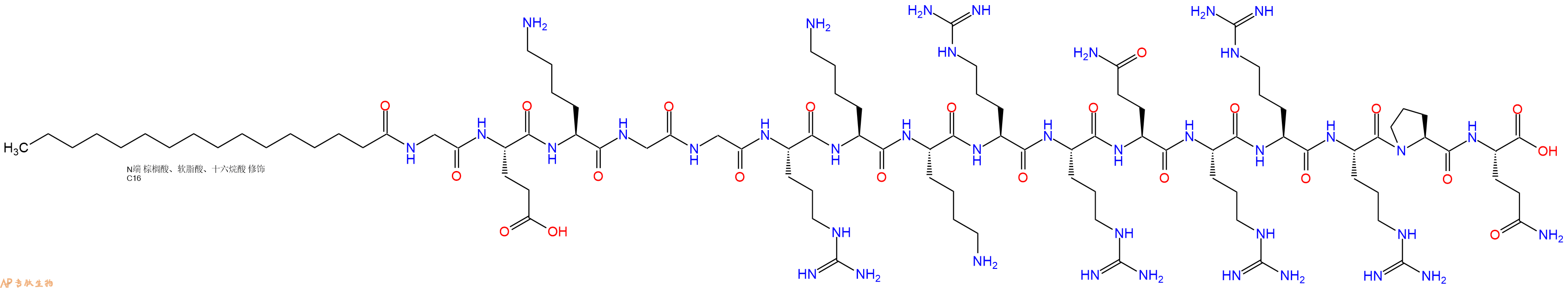 专肽生物产品Palmitoyl-Gly-Glu-Lys-Gly-Gly-Arg-Lys-Lys-Arg-Arg-Gln-Arg-Arg-Arg-Pro-Gln-OH