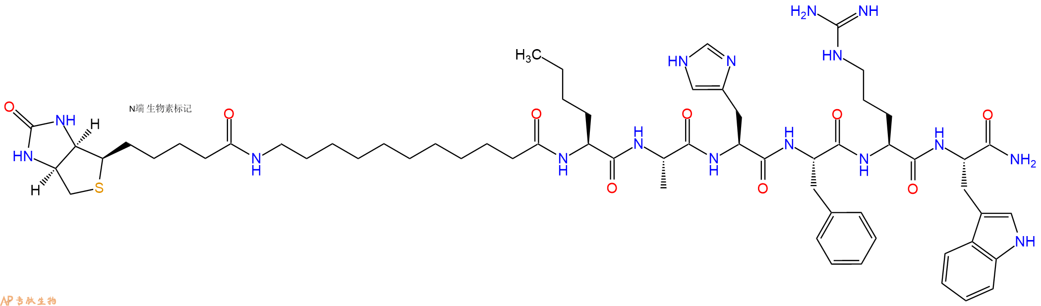 专肽生物产品Biotinyl-Aun-Nle-Ala-His-Phe-Arg-Trp-CONH2