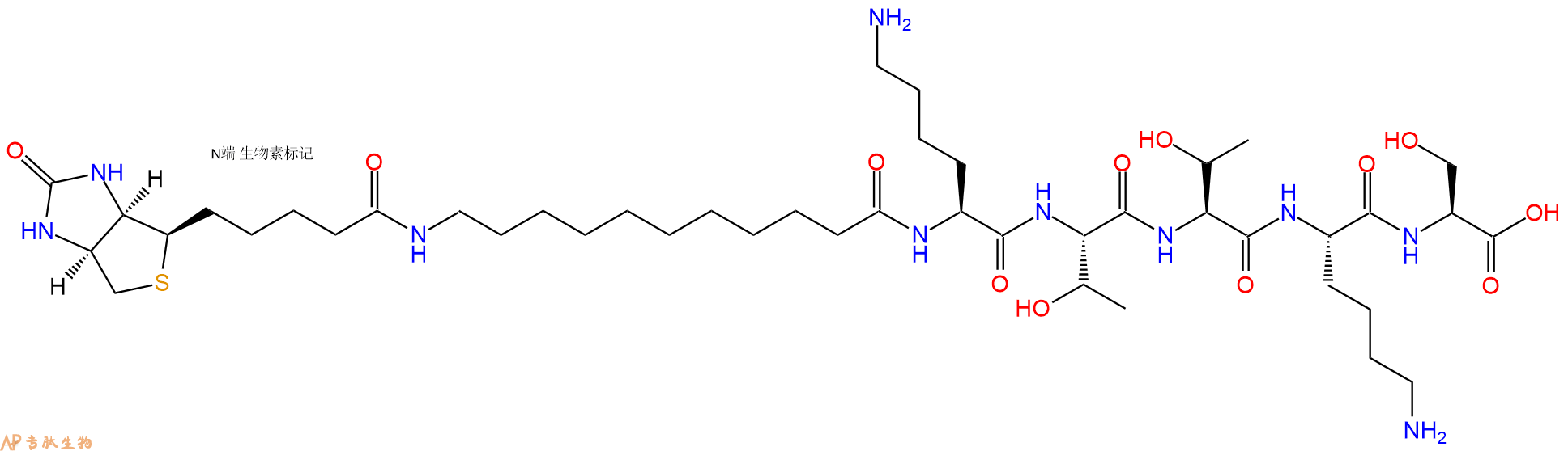 专肽生物产品Biotinyl-Aun-Lys-Thr-Thr-Lys-Ser-OH