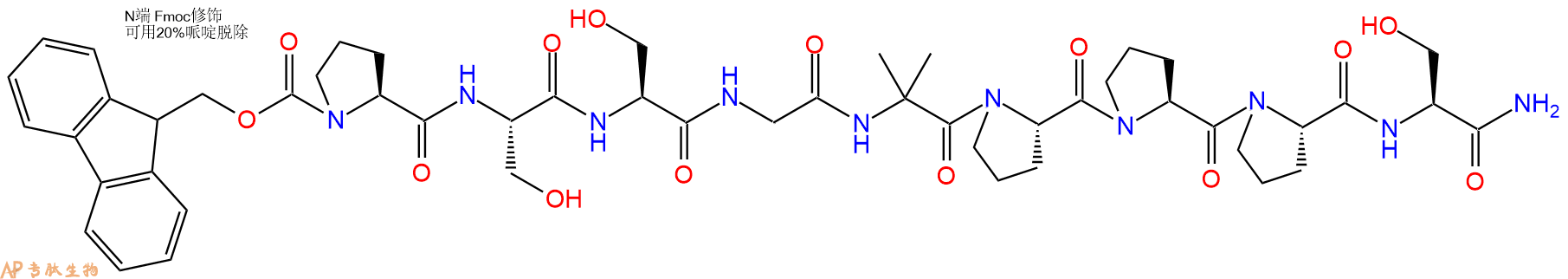 专肽生物产品Fmoc-Pro-Ser-Ser-Gly-Aib-Pro-Pro-Pro-Ser-CONH2