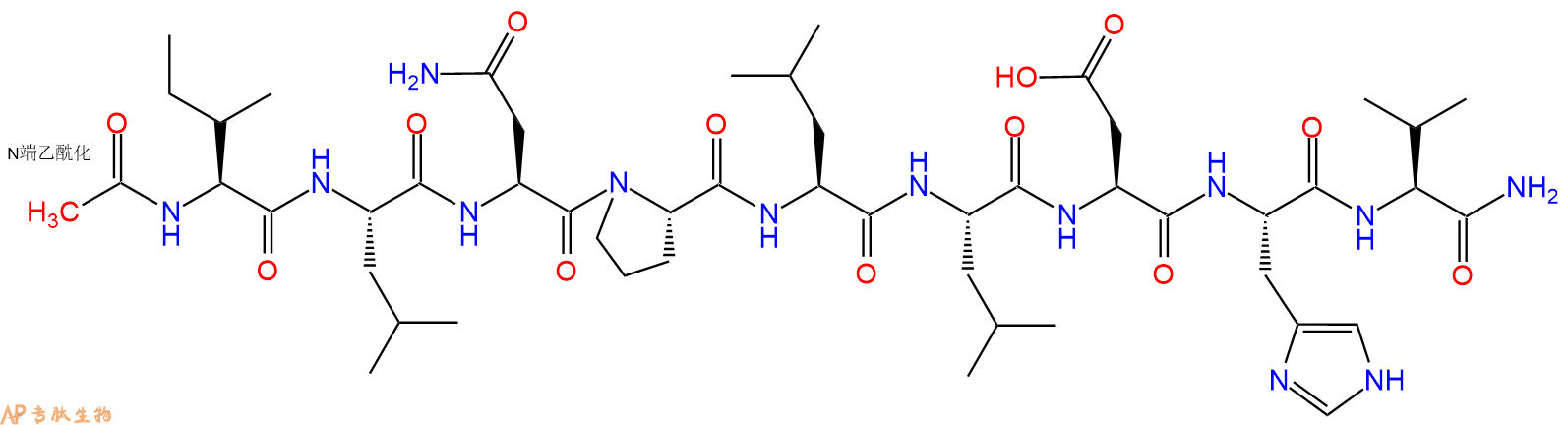 专肽生物产品Ac-Ile-Leu-Asn-Pro-Leu-Leu-Asp-His-Val-CONH2